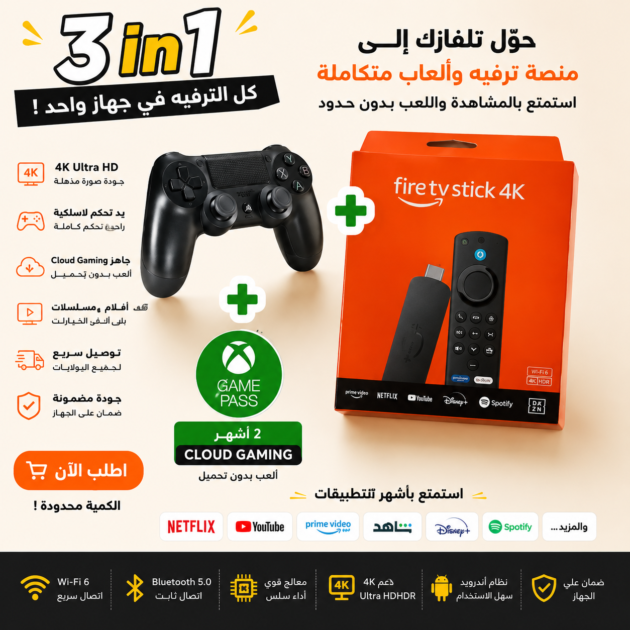 Fire stick amazon 4k (WIFI-6) CLOUD STICK