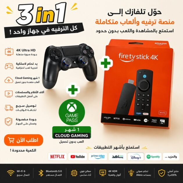 Fire stick amazon 4k (WIFI-6) CLOUD STICK